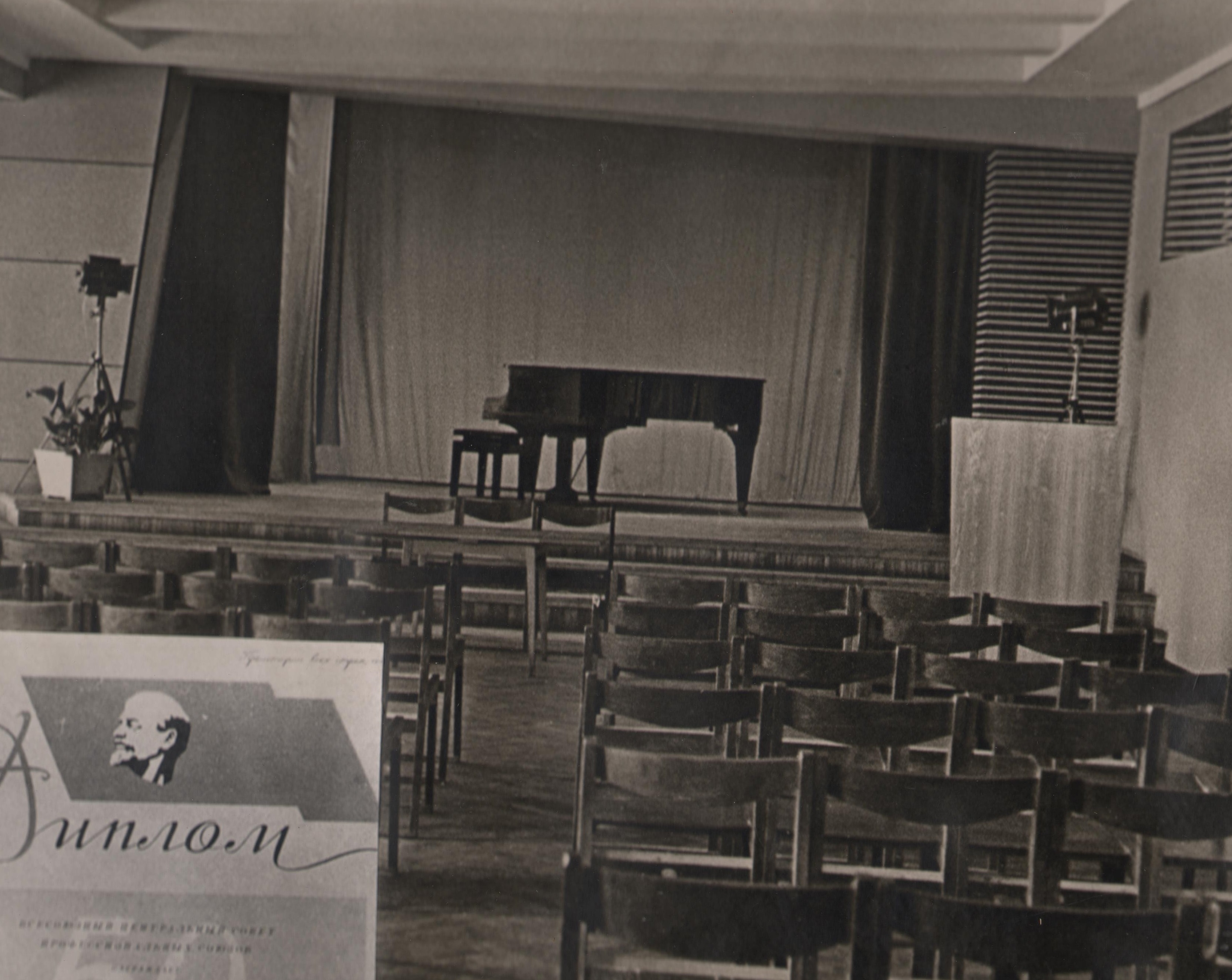 Tartu Lihakombinaadi klubi saal