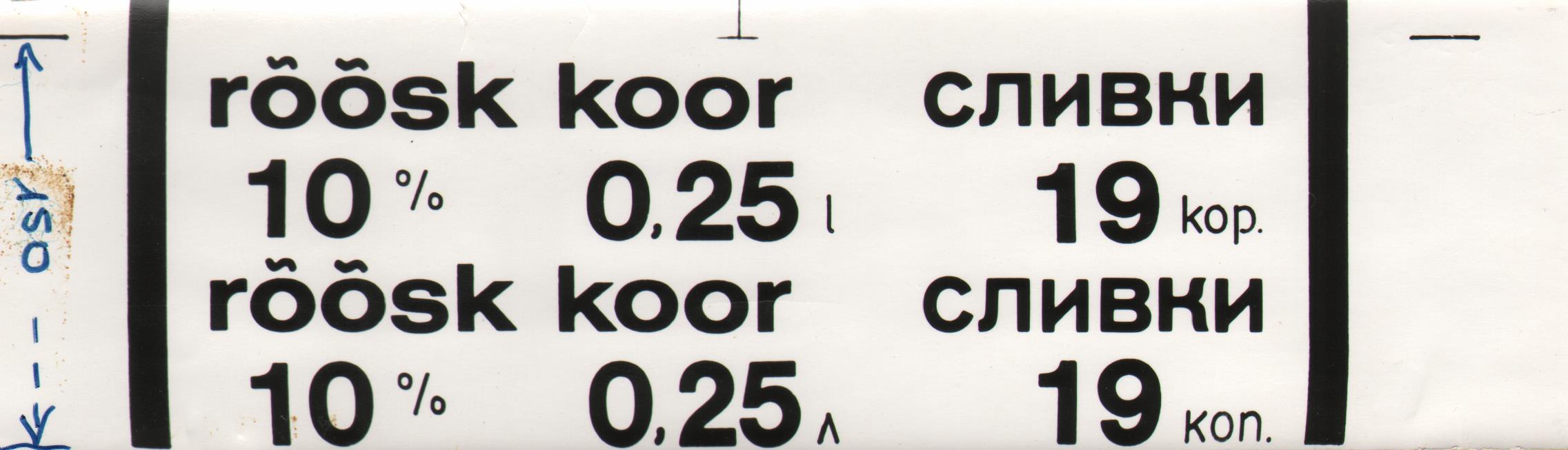 10% rõõskkoor.