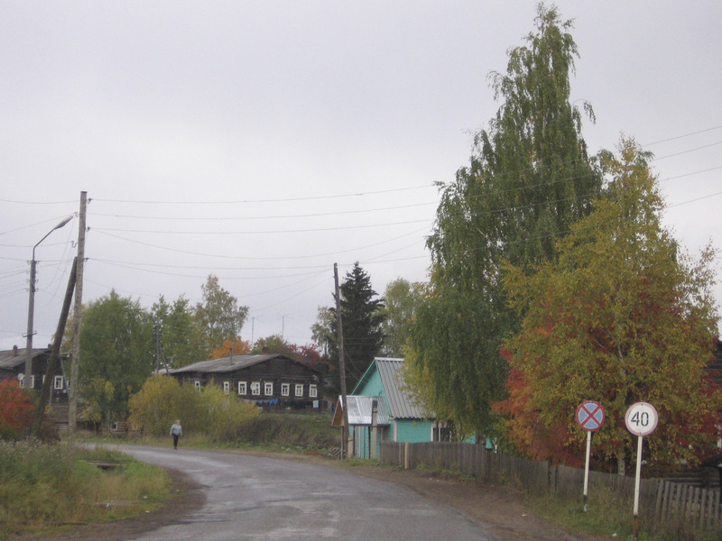 Külavaade, Ust-Kulomi alev (Katõdpom)