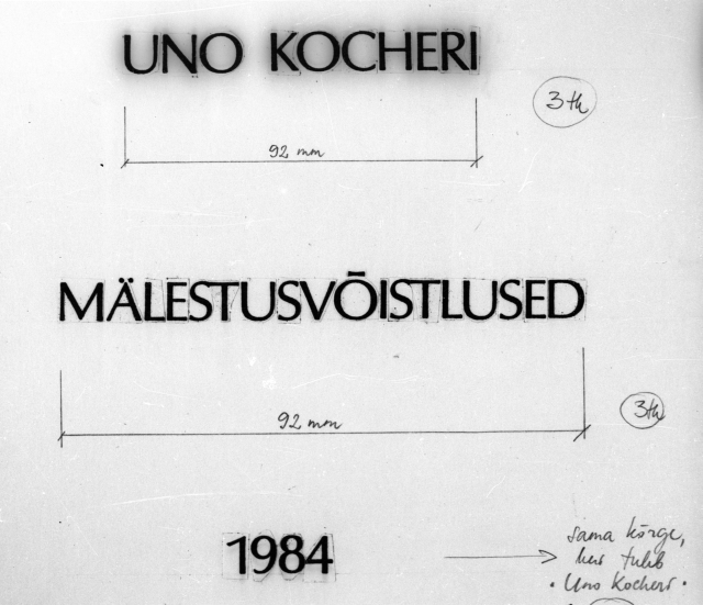 Uno Kocheri mälestusvõistluste silt