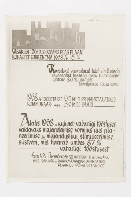 Tootmismahte käsitlev propagandaplakat