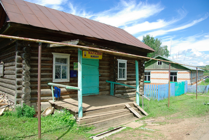 Varkled-Bodja. Pood Oleg Mihhailovi kodutänaval (Lenini tn)