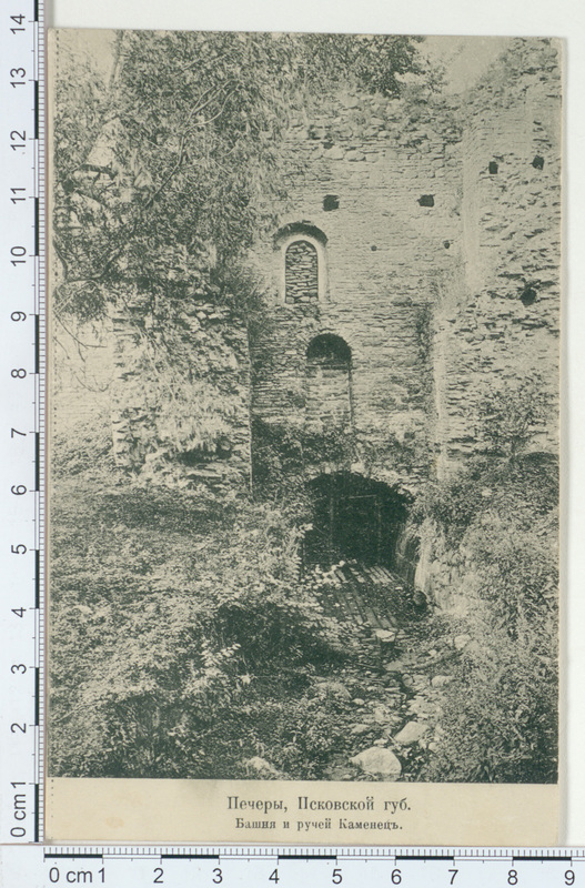 Petseri, kindlus Kamenetsis