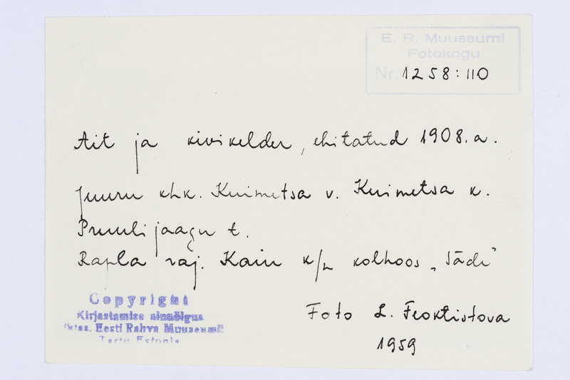 Ait ja kivikelder (eh. 1908), Kuimetsa k, Juuru khk