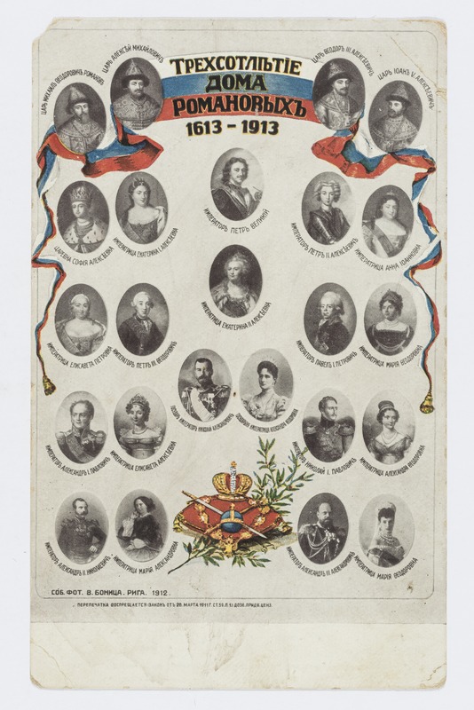 300 aastat Romanovite dünastitiat 1613-1913