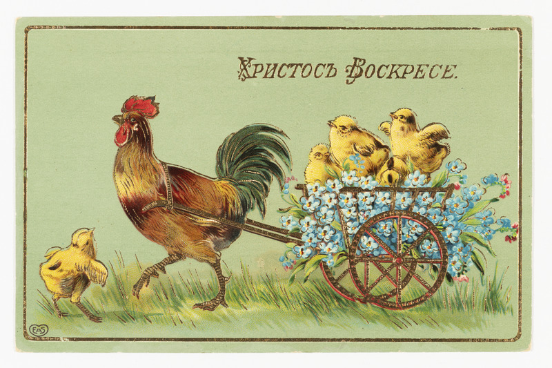 Tsaariaegne lihavõttekaart tibuvankri ette rakendatud kukega