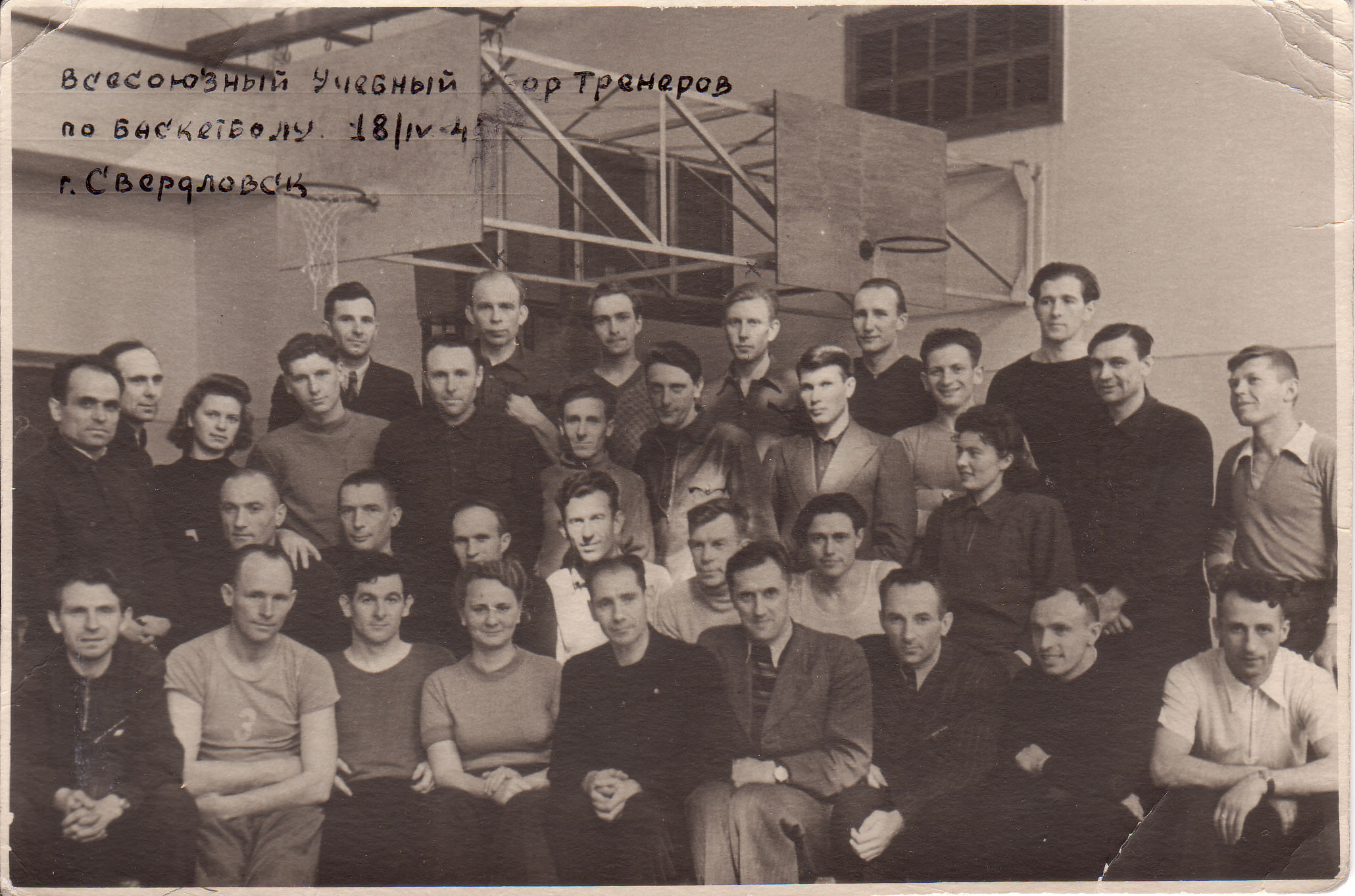 Korvpallitreenerite üleliidulisest treeningkogunemisest oavõtjad