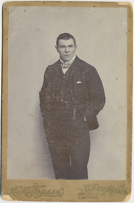 Raskejõustiklane Georg Hackenschmidt