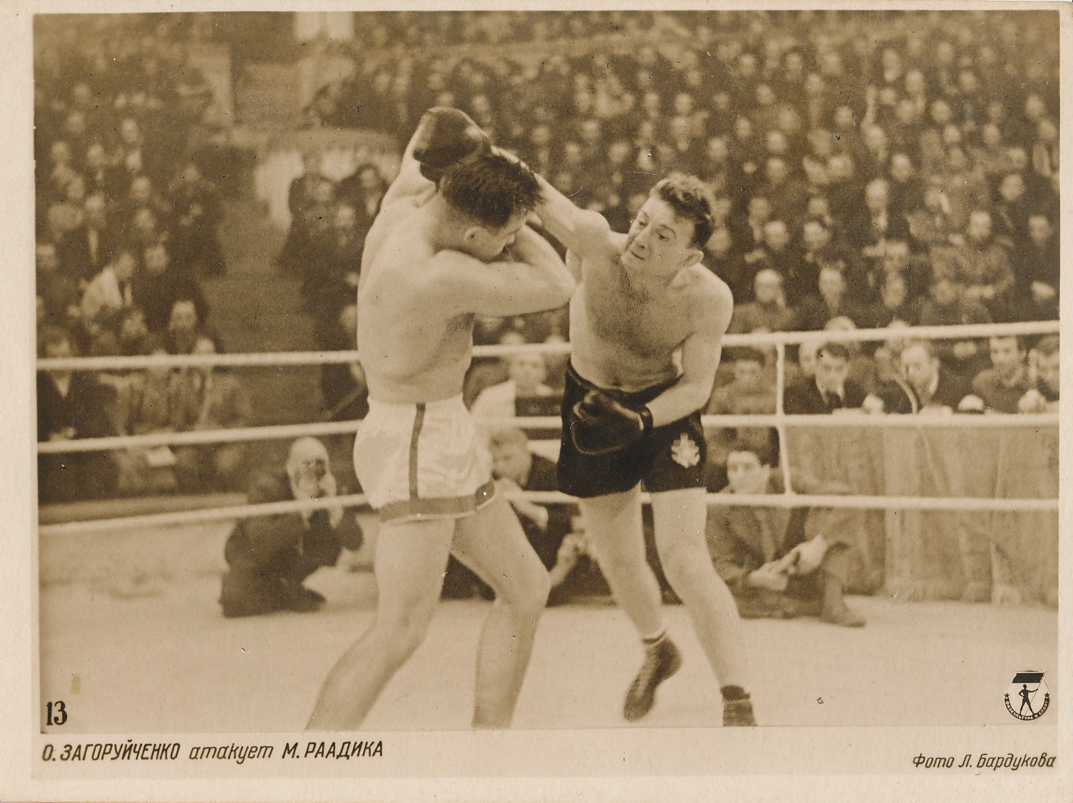 NSVL meistrivõistlused poksis absoluutse meistri tiitlile