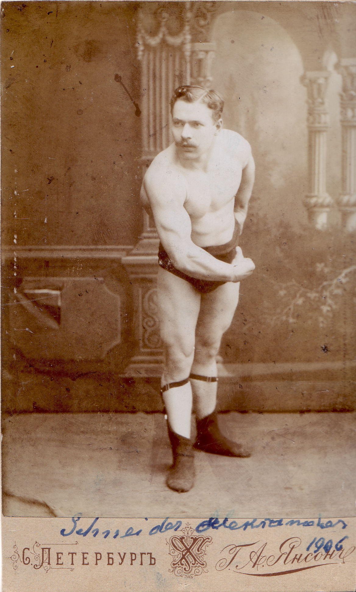 Raskejõustiklane Aleksander Schneider