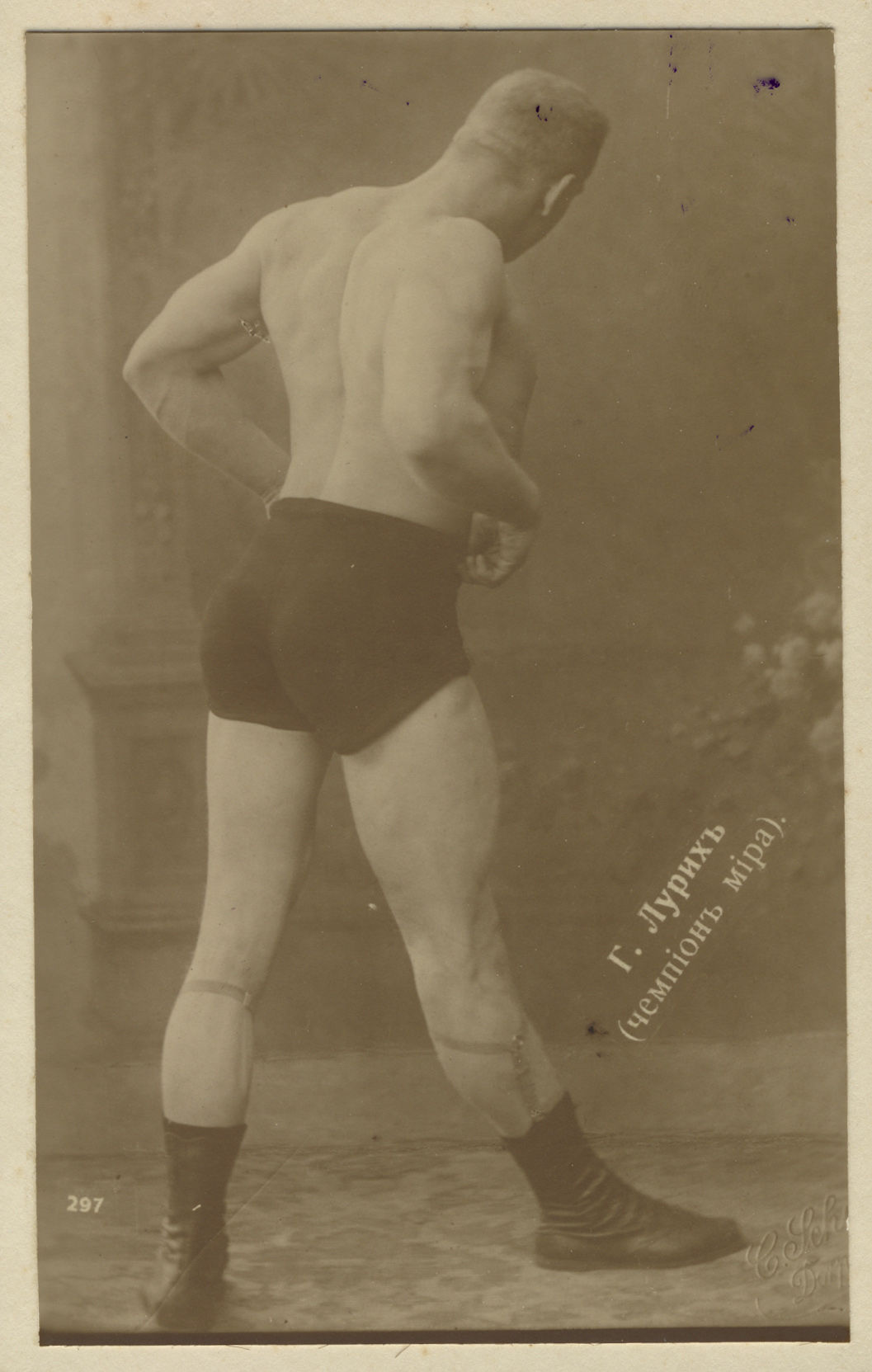 Raskejõustiklane Georg Lurich