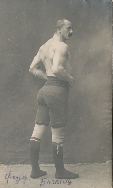 Raskejõustiklane Feodor Bagants
