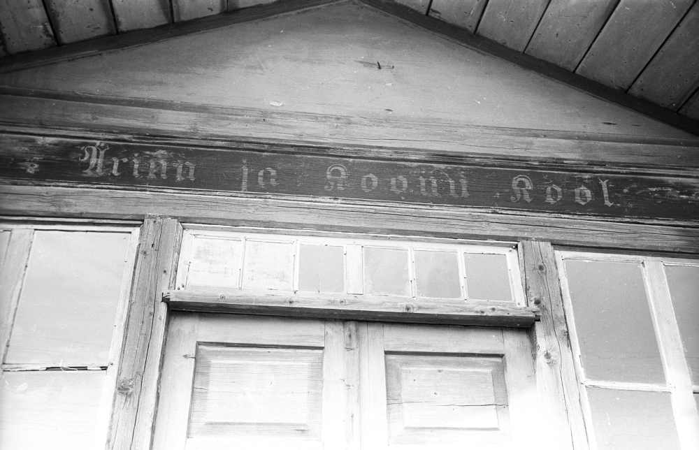 Ärina-Koonu kool, kiri peaukse kohal koolimaja esiküljel "Ärina ja Koonu kool".