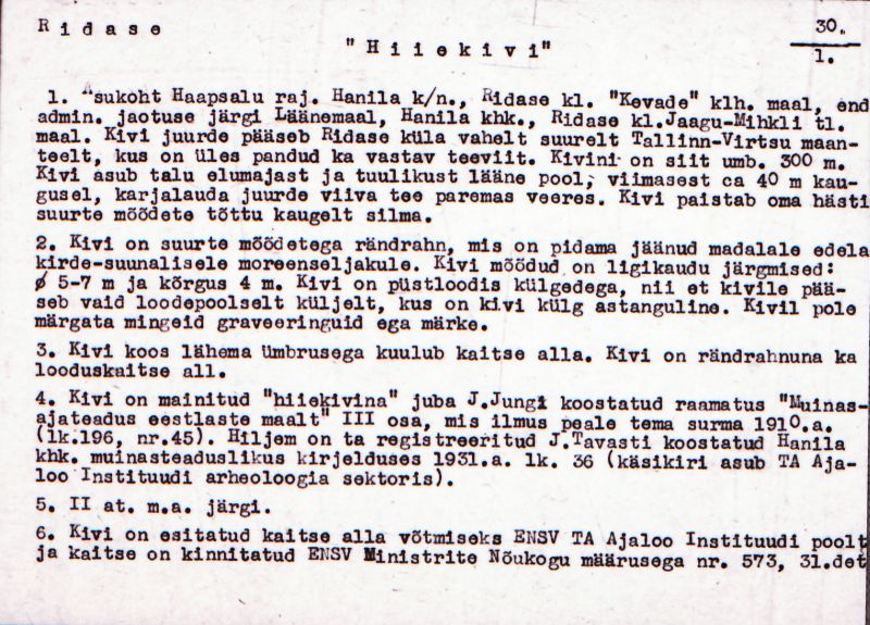 Negatiiv.  Ridase. "Hiiekivi".
Ü.p. 1976.