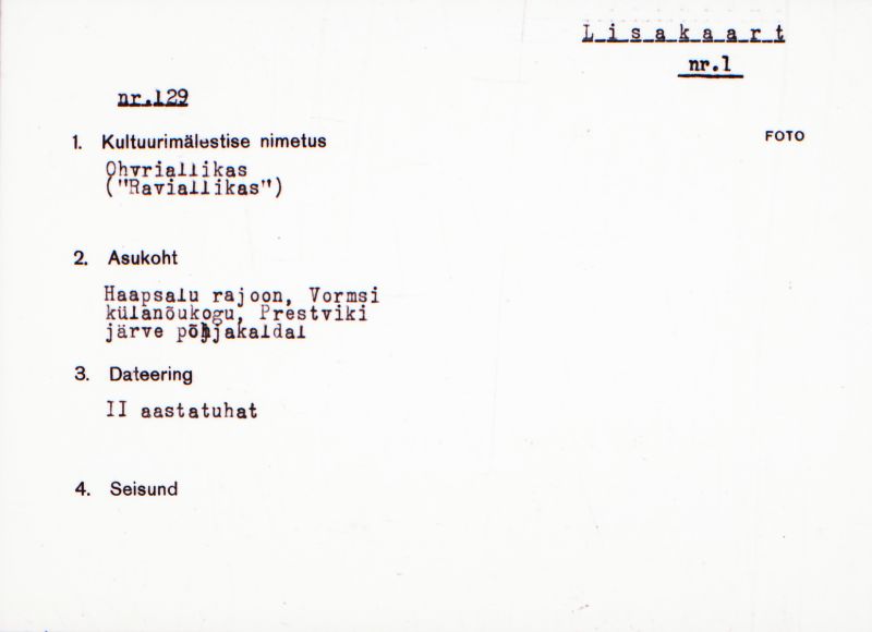 Negatiiv.  Vormsi. Ohvriallikas "Raviallikas". 
Ü.p. 1976.