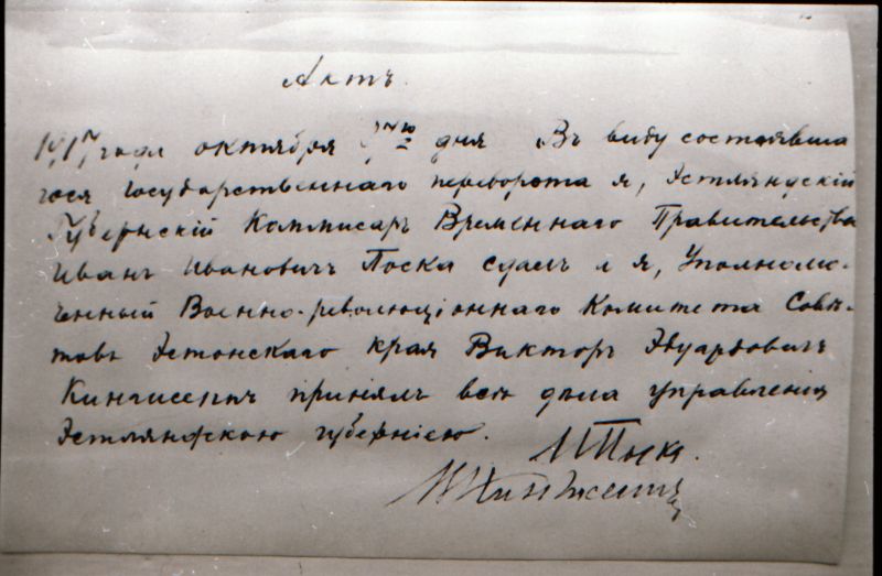 Negatiiv. 1917. a sündmusi Haapsalus ja selle ümbruses kajastav materjal. Ümberpildistus trükisest. Ümberpildistas Mihail Naumov, 1987.