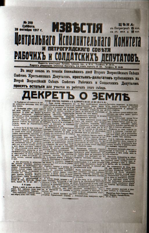 Negatiiv. 1917. a sündmusi Haapsalus ja selle ümbruses kajastav materjal. Ümberpildistus trükisest. Ümberpildistas Mihail Naumov, 1987.