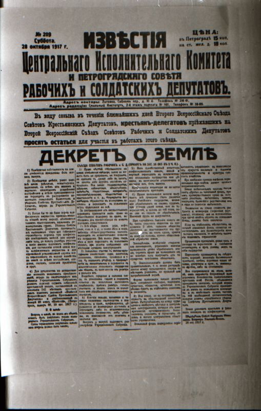 Negatiiv. 1917. a sündmusi Haapsalus ja selle ümbruses kajastav materjal. Ümberpildistus trükisest. Ümberpildistas Mihail Naumov, 1987.