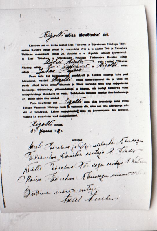 Negatiiv. 1917. a sündmusi Haapsalus ja selle ümbruses kajastav materjal. Ümberpildistus trükisest. Ümberpildistas Mihail Naumov, 1987.