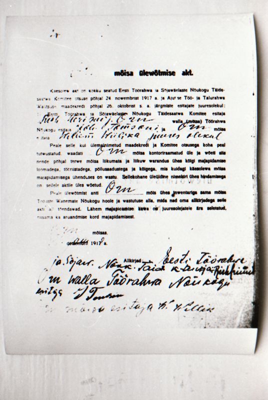 Negatiiv. 1917. a sündmusi Haapsalus ja selle ümbruses kajastav materjal. Ümberpildistus trükisest. Ümberpildistas Mihail Naumov, 1987.