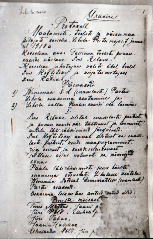 Negatiiv. 1917. a sündmusi Haapsalus ja selle ümbruses kajastav materjal. Ümberpildistus trükisest. Ümberpildistas Mihail Naumov, 1987.