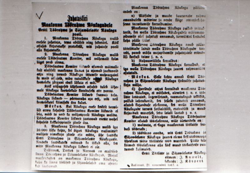 Negatiiv. 1917. a sündmusi Haapsalus ja selle ümbruses kajastav materjal. Ümberpildistus trükisest. Ümberpildistas Mihail Naumov, 1987.