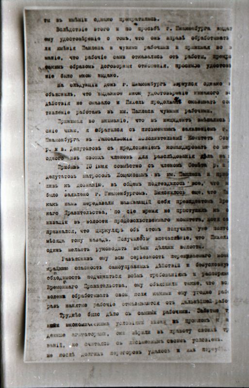 Negatiiv. 1917. a sündmusi Haapsalus ja selle ümbruses kajastav materjal. Ümberpildistus trükisest. Ümberpildistas Mihail Naumov, 1987.