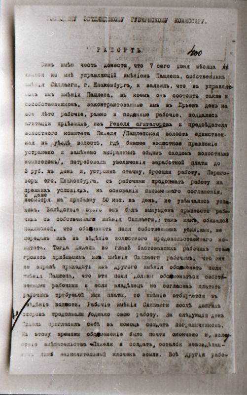 Negatiiv. 1917. a sündmusi Haapsalus ja selle ümbruses kajastav materjal. Ümberpildistus trükisest. Ümberpildistas Mihail Naumov, 1987.