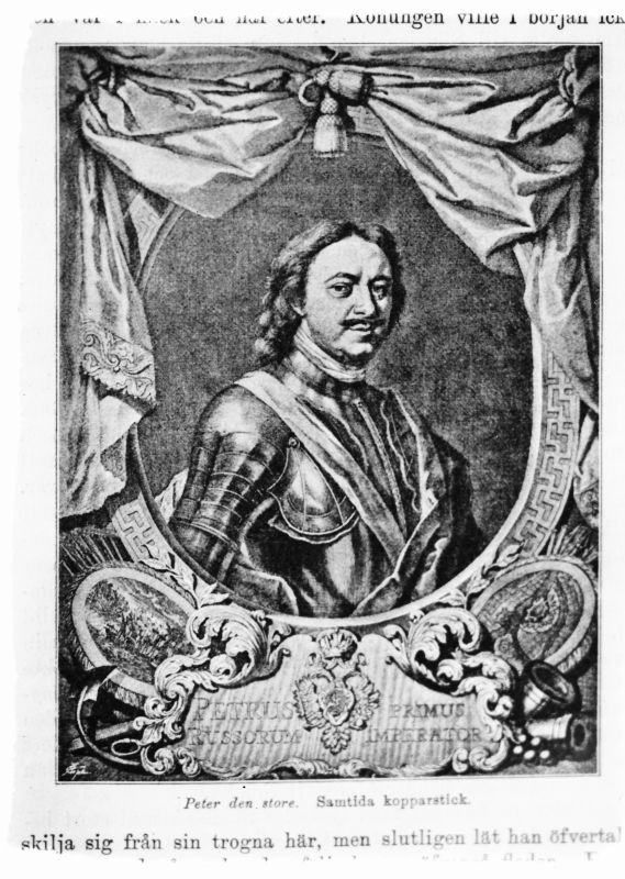 Negatiiv. Peter I Suur (1682-1725). Samaaegse vaselõike järgi.
Kopeerija: M.Arro , 1964.