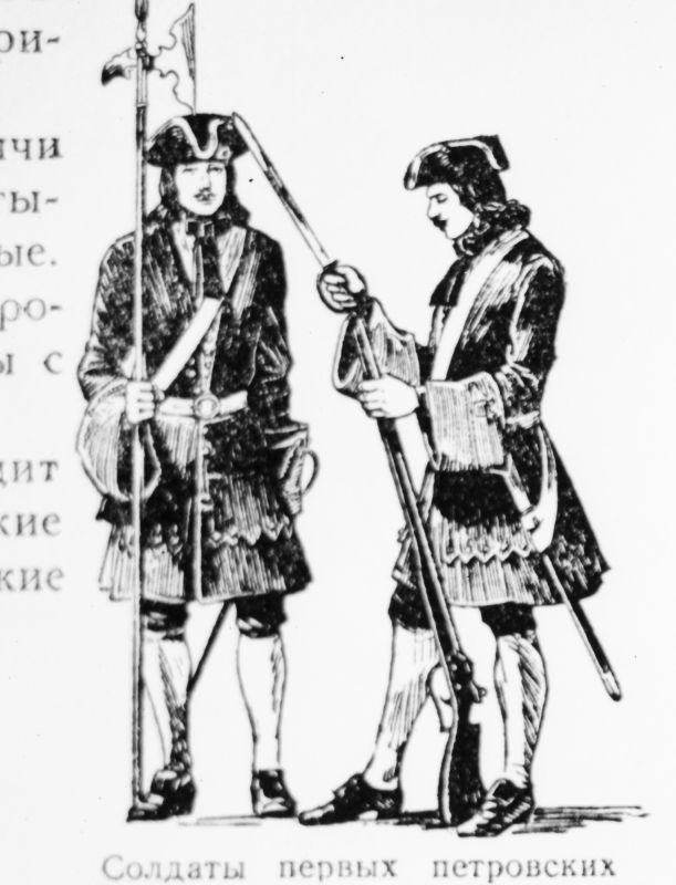 Negatiiv. Peeter I jalaväelased:allohvitser ja sõdur. 
Kopeerija: M.Arro , 1964.