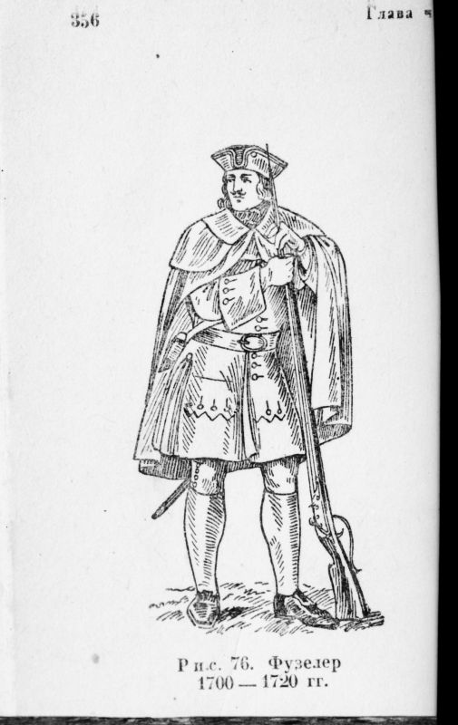 Negatiiv. Vene füsoljöör (jalaväelane) (1700-1720).
Kopeerija: M.Arro , 1964.