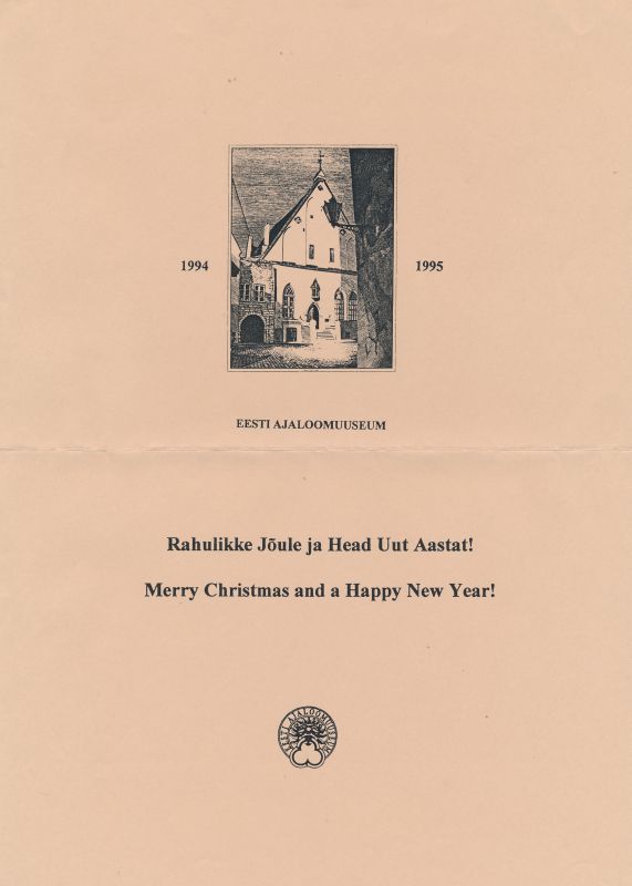 Postkaart. Ajaloomuuseumi õnnitluskaart Läänemaa muuseumile jõuludeks ja uueks aastaks 1994/1995.