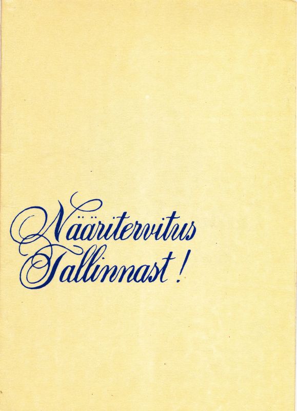 Postkaart. Uusaasta. TLM Koduuurimise ring.