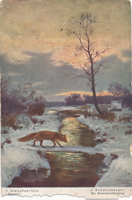 Kunstipostkaart. J.Schmitzberger Päikeseloojang 1912