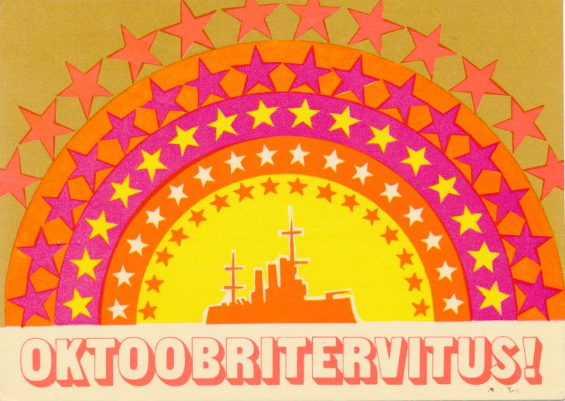 Postkaart Oktoobrirevolutsiooni aastapäev