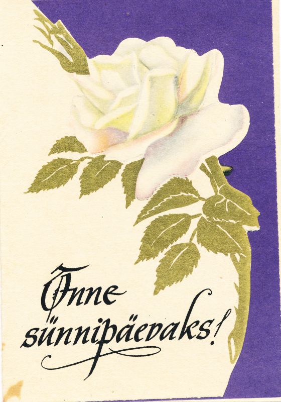 Postkaart. Sünnipäeva. 1960.