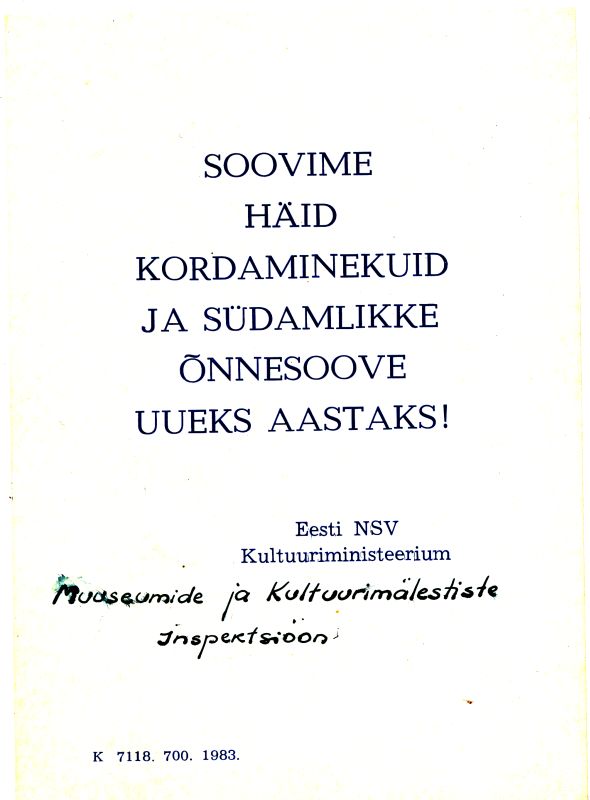 Postkaart. Uusaasta. Muuseumide ja Kultuurimälestiste Inspektsioon.