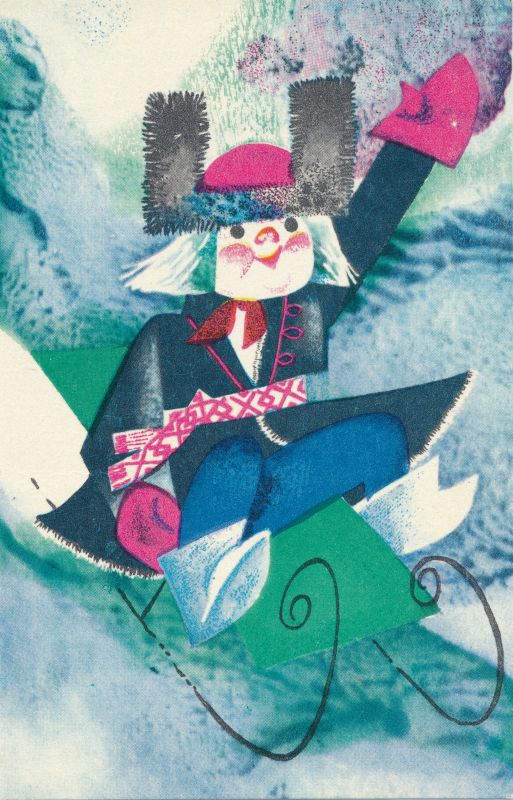 Postkaart. Uusaasta. 1972.