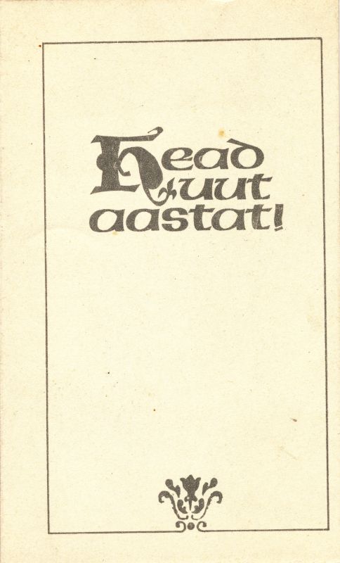 Postkaart. Uusaasta. 1972.