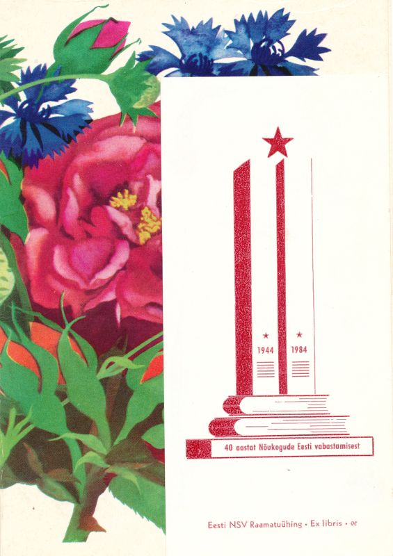 Postkaart. Malle Leis. Suvi. 1983. Kaardile kleebitud Raamatuühingu ex libris. Sisu: kutse keskraamatukogusse kohtumisele Karl Õismaaga 26.septembril 1984