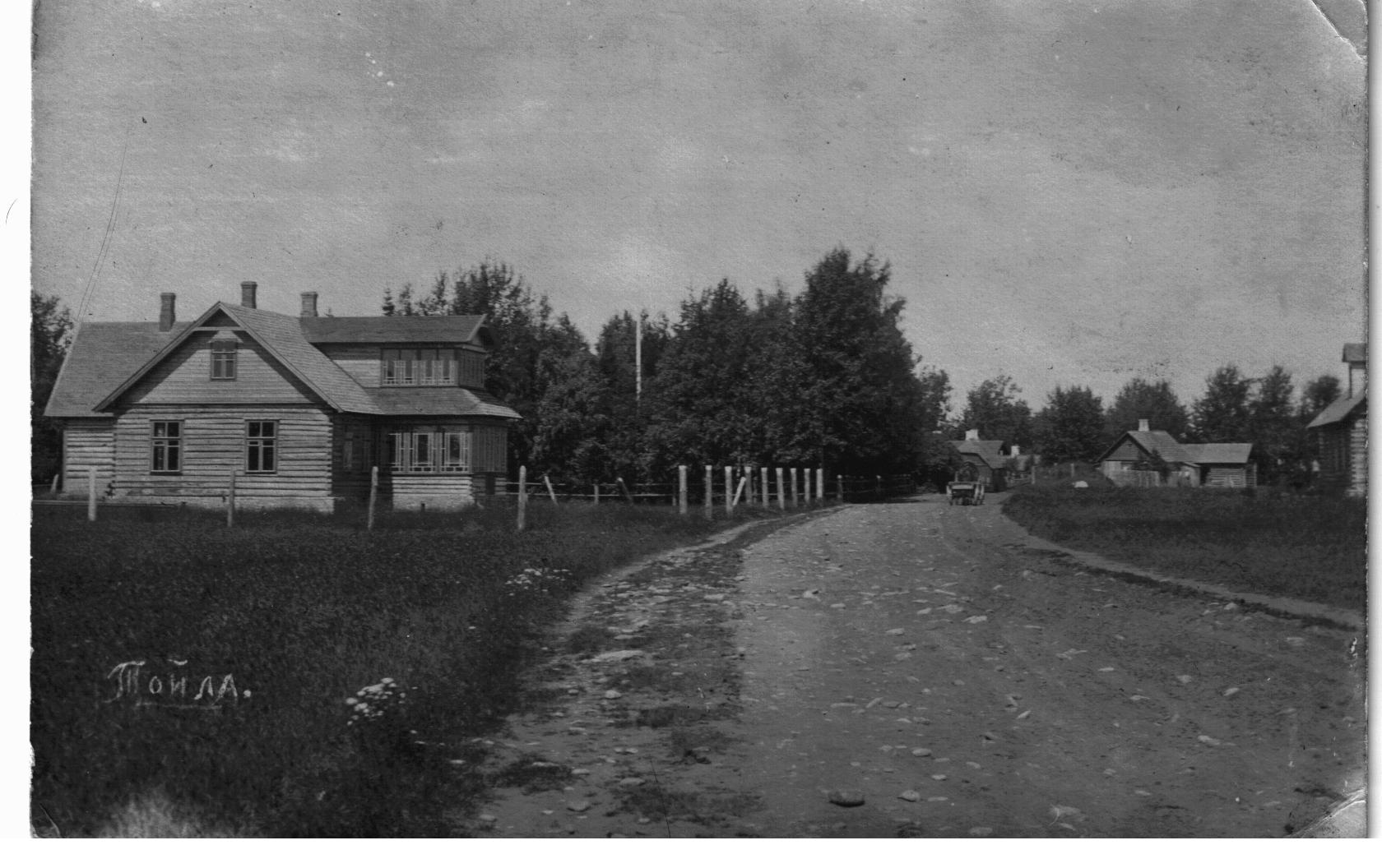 Fotopostkaart. Narva-Jõesuu kuursaali
orkester