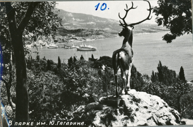 Jüri Gagarini nim. pargis