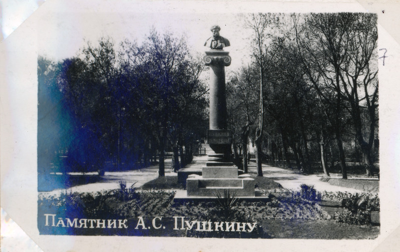 Mälestussammas A. S. Puškinile
