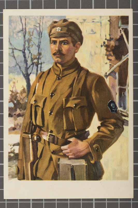Leitnant Julius Kuperjanovi postkaart, Sõjamuuseumi väljaanne
