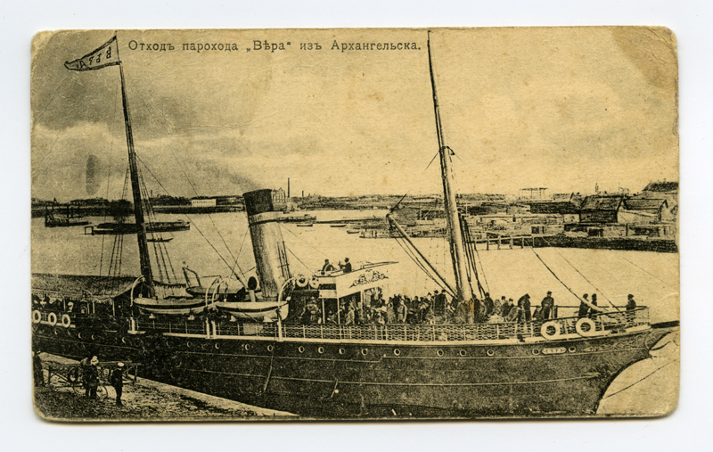 Aurulaev "Vera"
