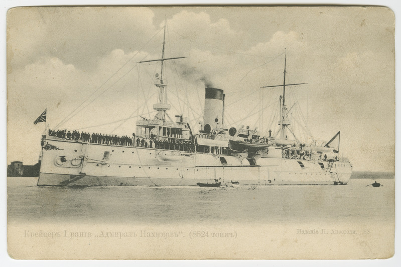 Vene impeeriumi soomusristleja "Admiral Nahhimov".
