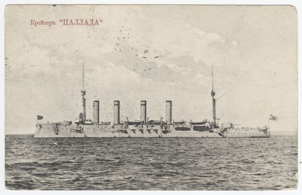 Ristleja "Pallada" merel