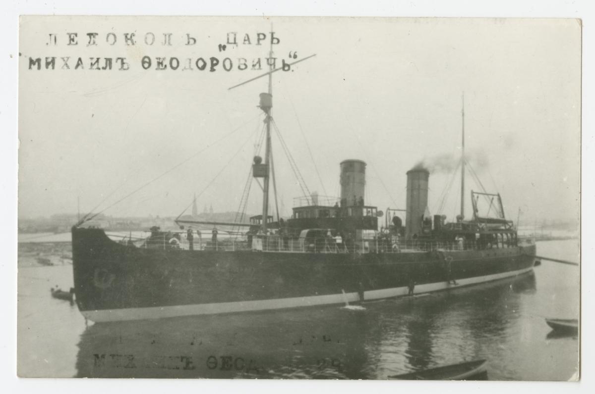 Jäämurdja "Tsar Mihhail Feodorovitsch" sadamas