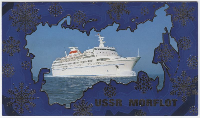 Parvlaev ''Belorussija''