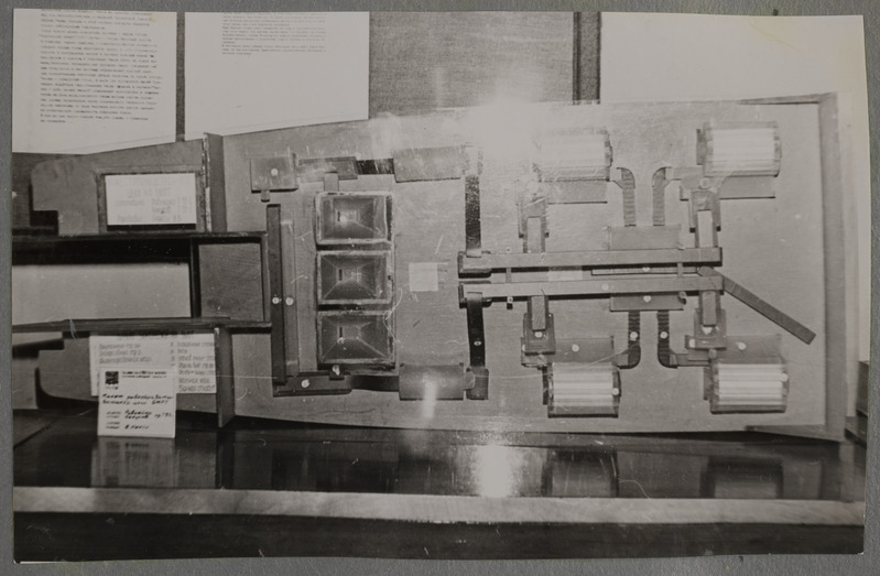 Tallinna Kalatööstusliku Merekooli iga-aastane õppevahendite-mudelite näitus.
Traaleri BMRT kalade ümbertöötlemistsehhi makett.